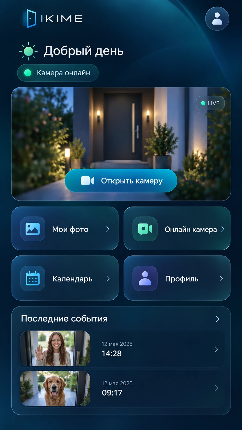 Home screen